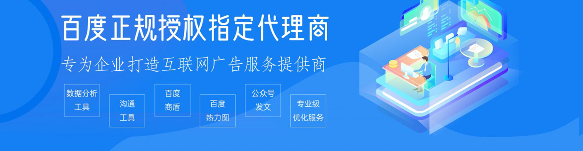 都昌sem专员